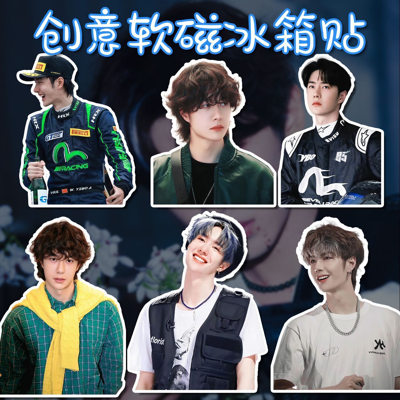 왕이보 냉장고 스티커 자석 흡착 가정용 철문 구멍판 자 - Home Decor Sticker 리뷰 및 가격